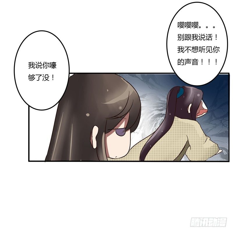 通灵妃韩漫全集-回家看看无删减无遮挡章节图片 