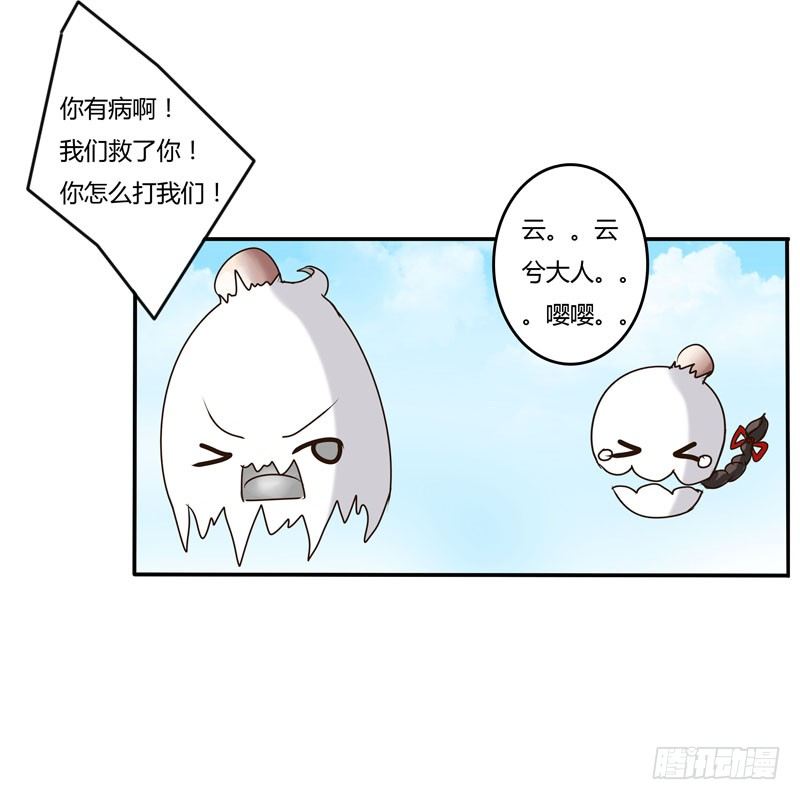 通灵妃韩漫全集-回家看看无删减无遮挡章节图片 