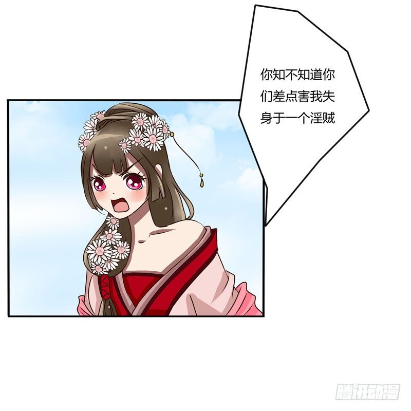 通灵妃韩漫全集-回家看看无删减无遮挡章节图片 