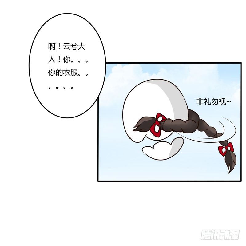 通灵妃韩漫全集-回家看看无删减无遮挡章节图片 