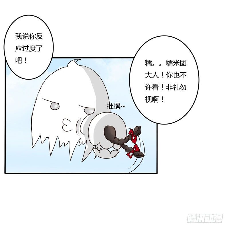 通灵妃韩漫全集-回家看看无删减无遮挡章节图片 