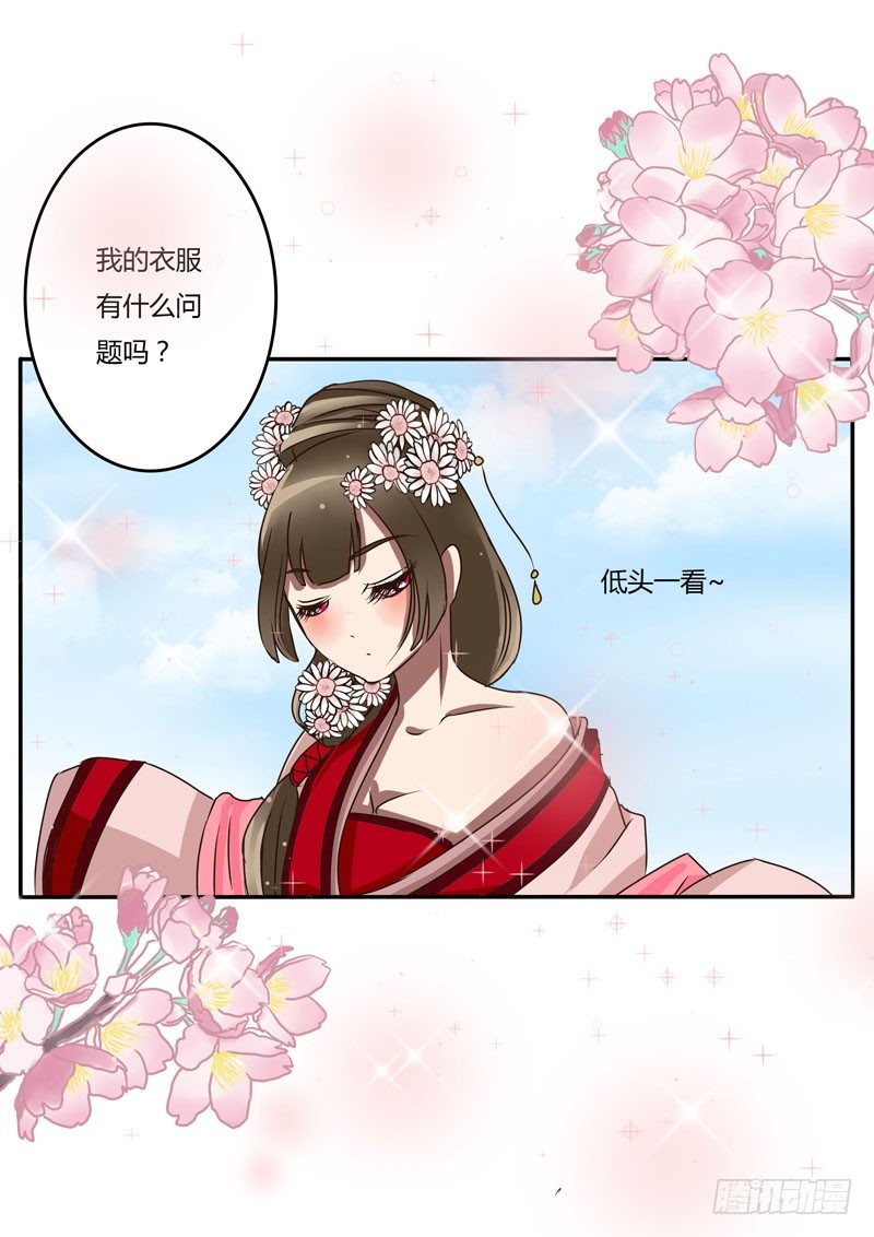 通灵妃韩漫全集-回家看看无删减无遮挡章节图片 