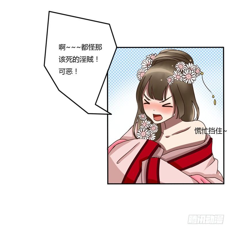 通灵妃韩漫全集-回家看看无删减无遮挡章节图片 