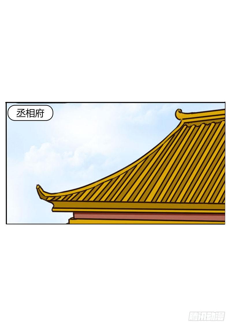 通灵妃韩漫全集-回家看看无删减无遮挡章节图片 