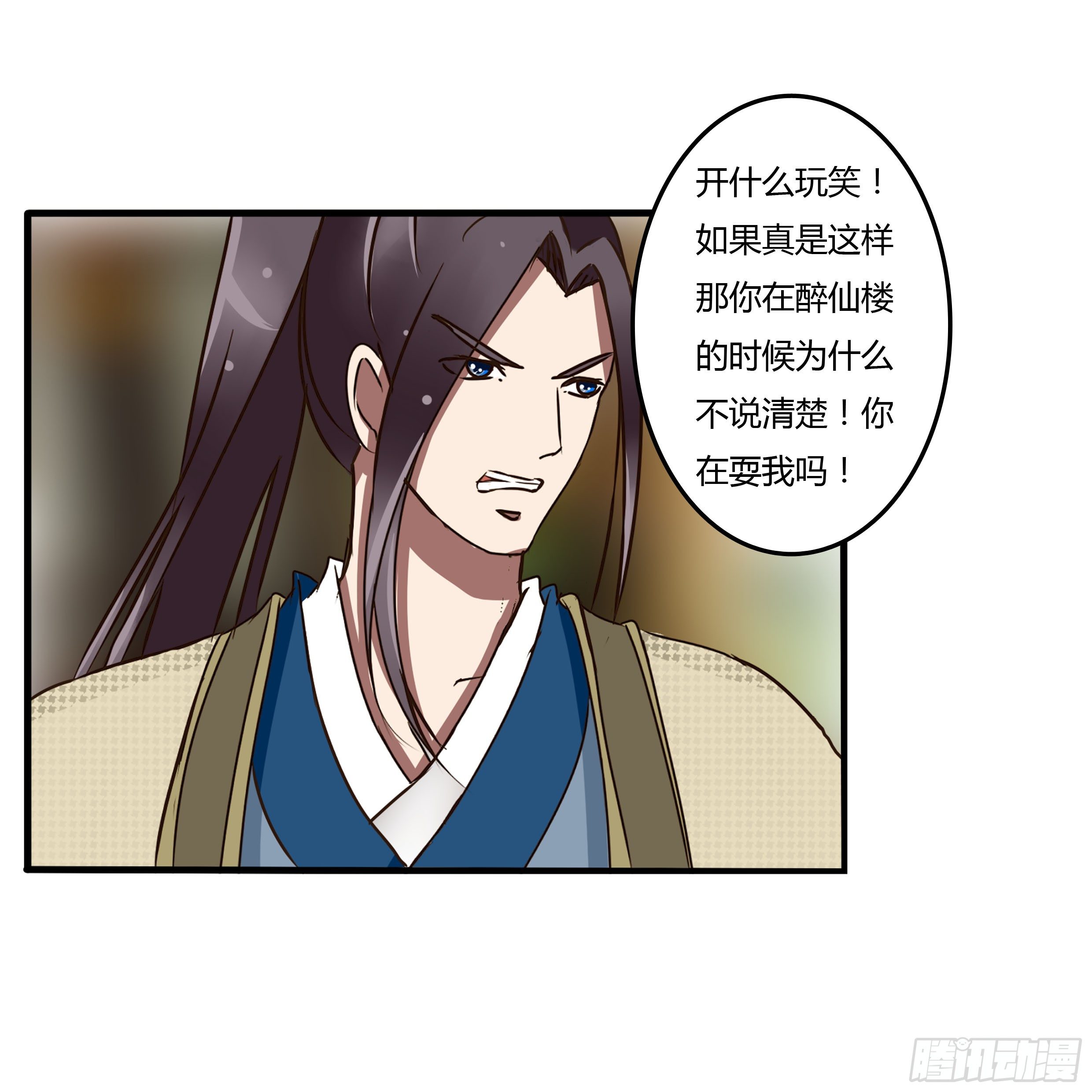 通灵妃韩漫全集-回家看看无删减无遮挡章节图片 