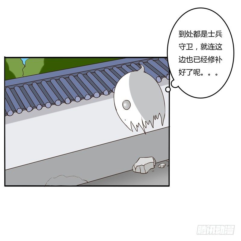通灵妃韩漫全集-回家看看无删减无遮挡章节图片 