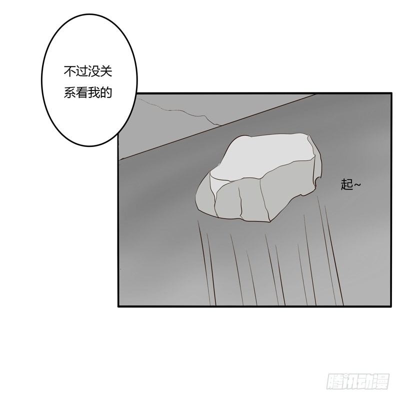 通灵妃韩漫全集-回家看看无删减无遮挡章节图片 