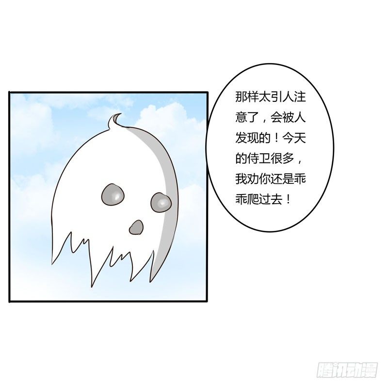 通灵妃韩漫全集-回家看看无删减无遮挡章节图片 