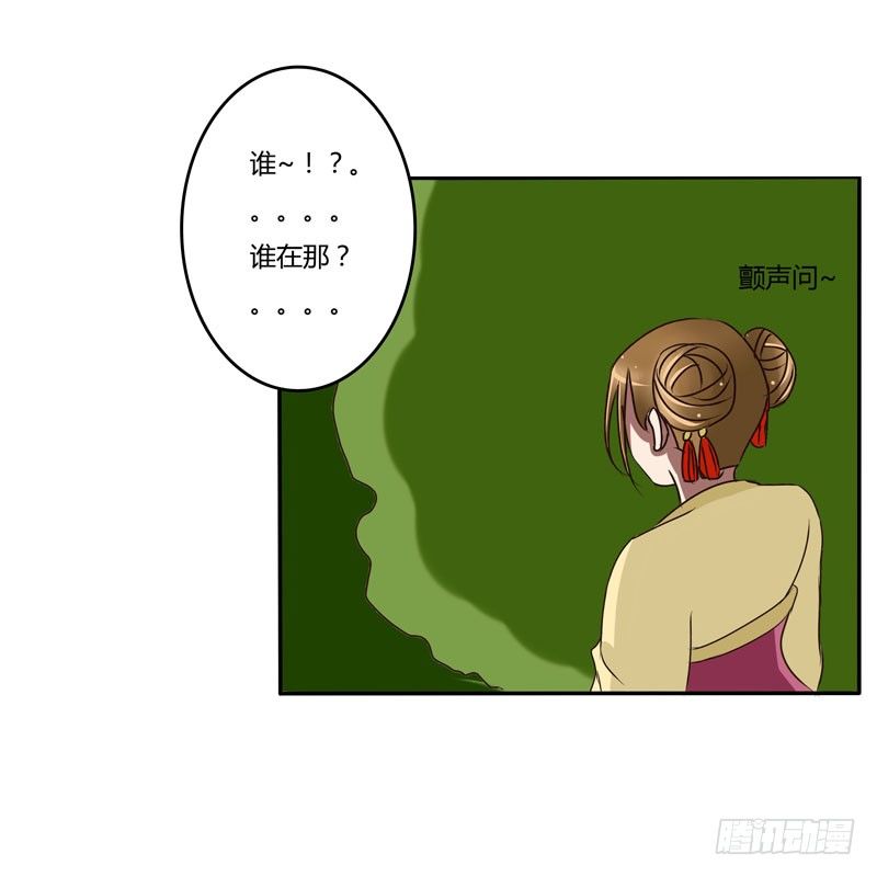通灵妃韩漫全集-回家看看无删减无遮挡章节图片 