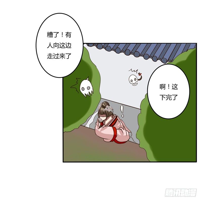 通灵妃韩漫全集-回家看看无删减无遮挡章节图片 
