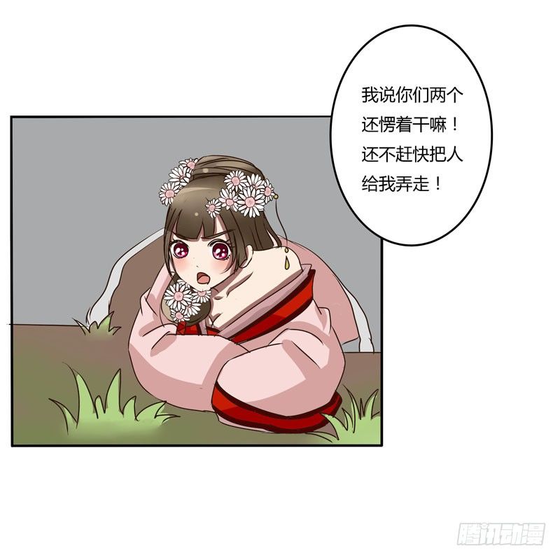 通灵妃韩漫全集-回家看看无删减无遮挡章节图片 