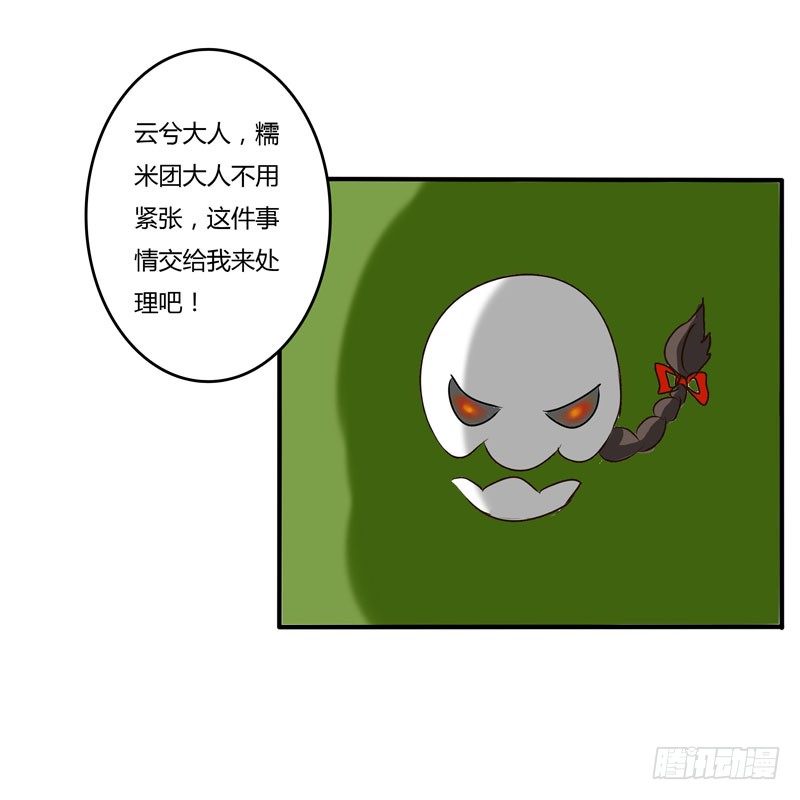 通灵妃韩漫全集-回家看看无删减无遮挡章节图片 
