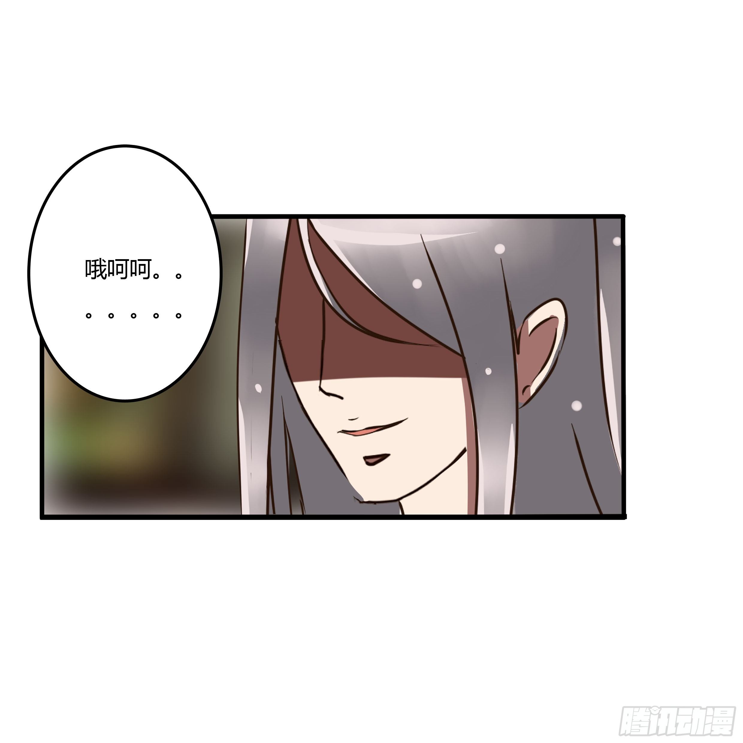 通灵妃韩漫全集-回家看看无删减无遮挡章节图片 