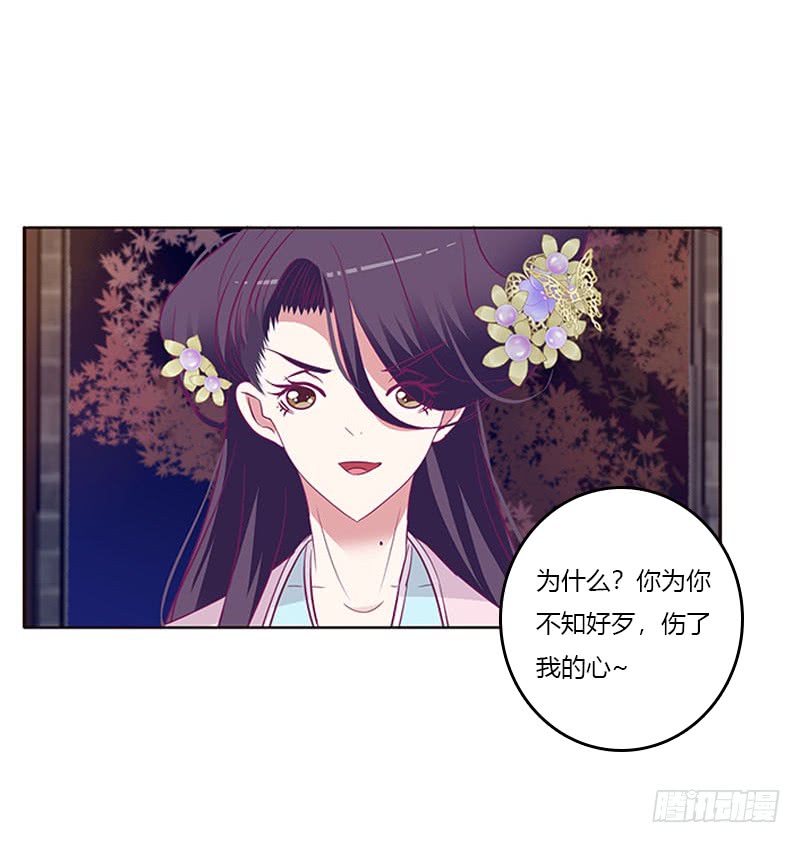 通灵妃韩漫全集-我要他无删减无遮挡章节图片 