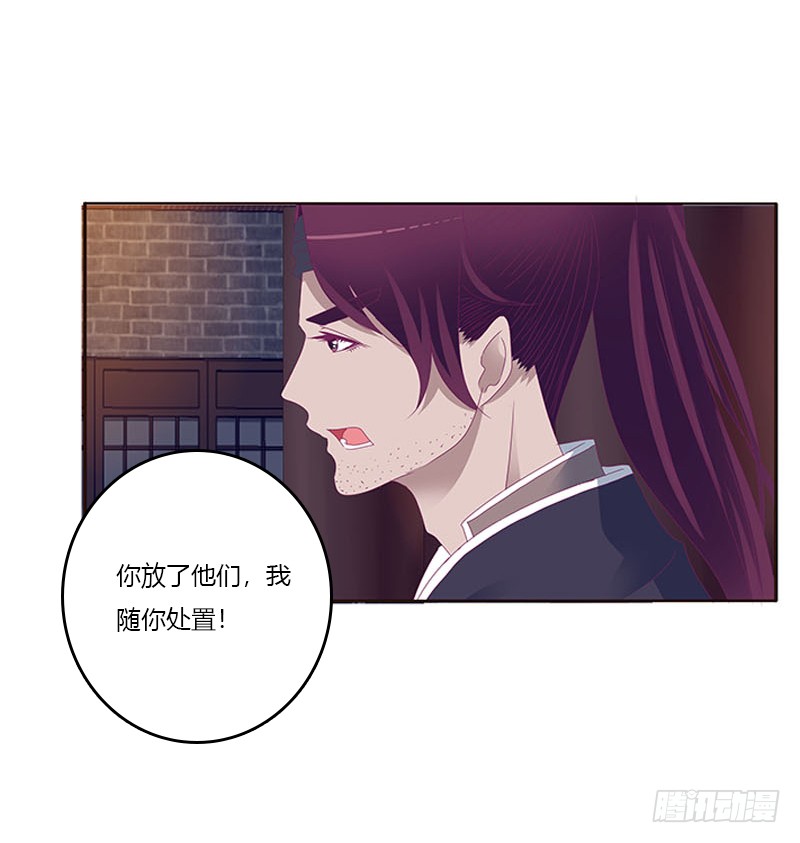 通灵妃韩漫全集-我要他无删减无遮挡章节图片 
