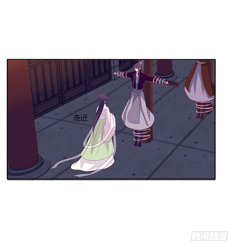 通灵妃韩漫全集-我要他无删减无遮挡章节图片 