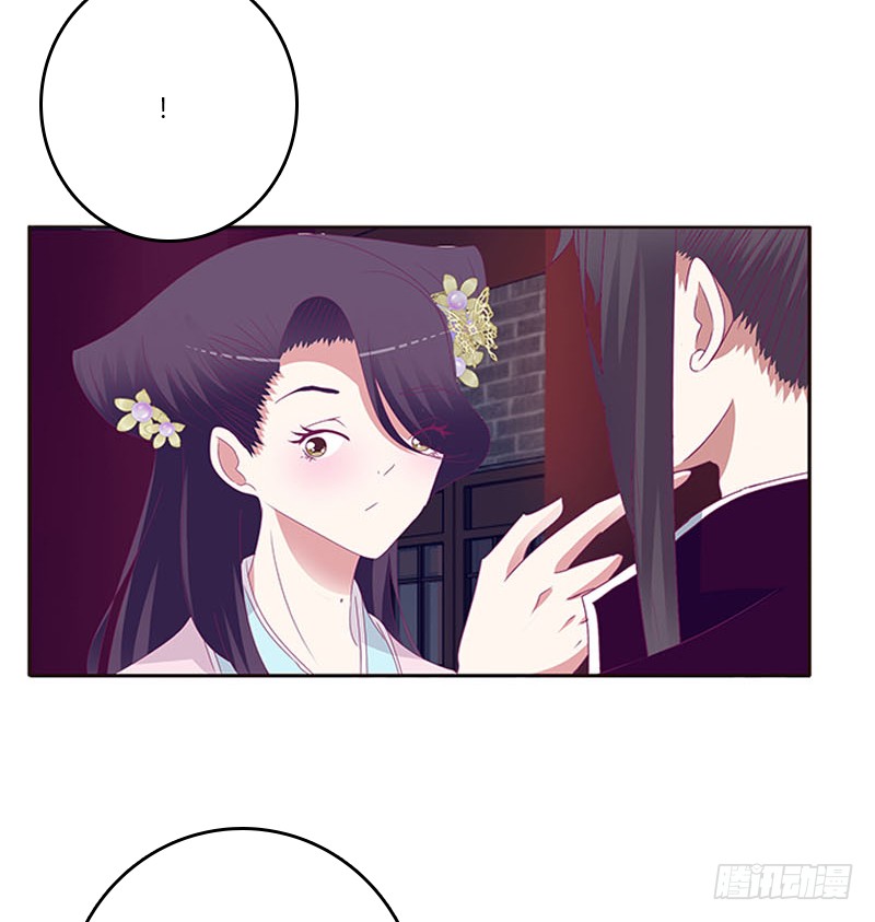通灵妃韩漫全集-我要他无删减无遮挡章节图片 