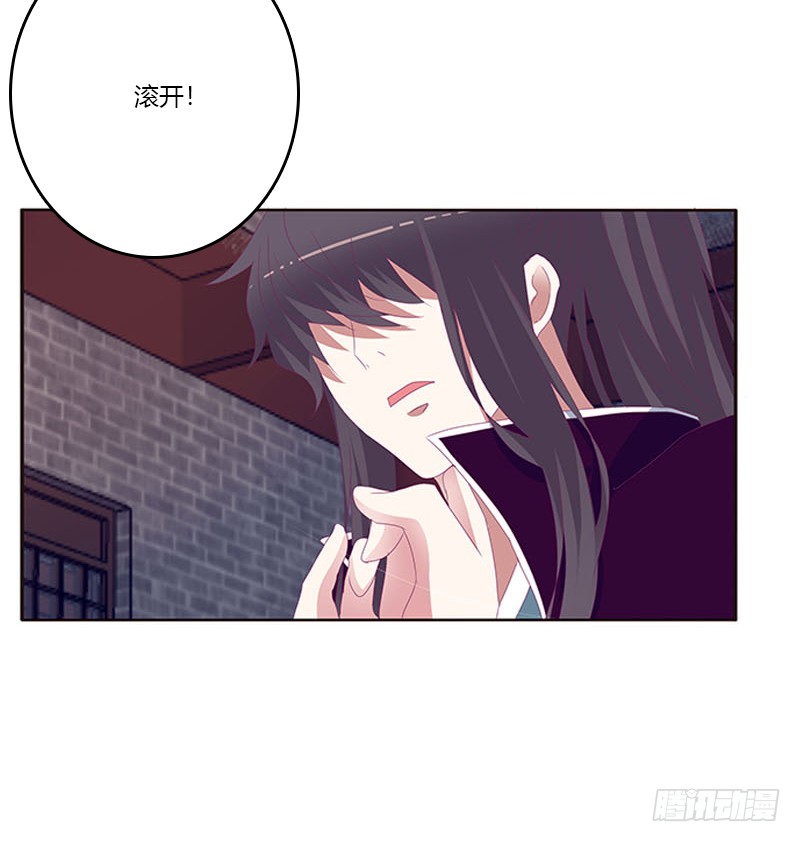 通灵妃韩漫全集-我要他无删减无遮挡章节图片 