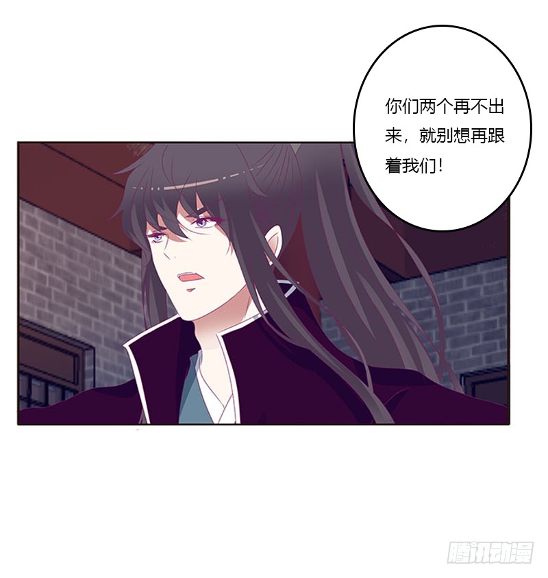 通灵妃韩漫全集-我要他无删减无遮挡章节图片 