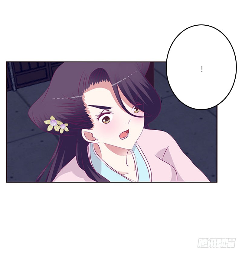 通灵妃韩漫全集-我要他无删减无遮挡章节图片 