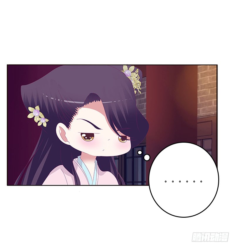 通灵妃韩漫全集-我要他无删减无遮挡章节图片 