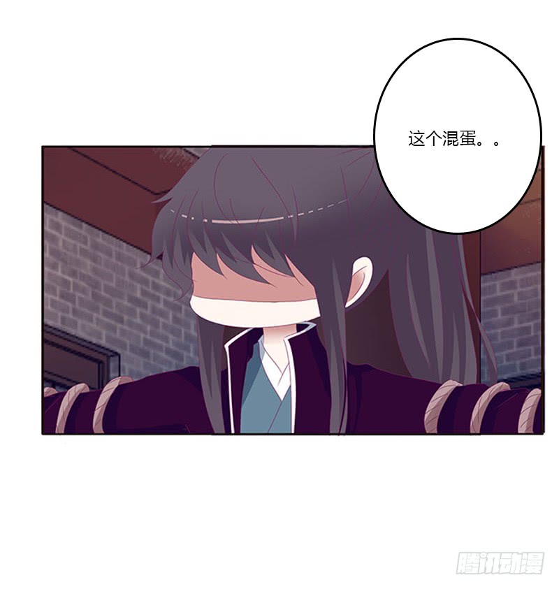 通灵妃韩漫全集-我要他无删减无遮挡章节图片 