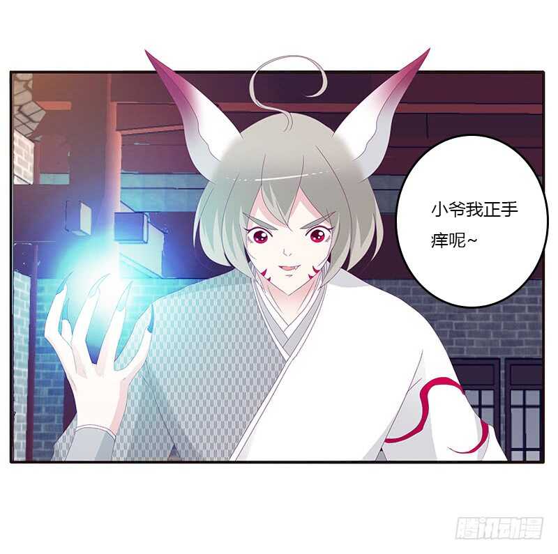 通灵妃韩漫全集-求你不要走！无删减无遮挡章节图片 
