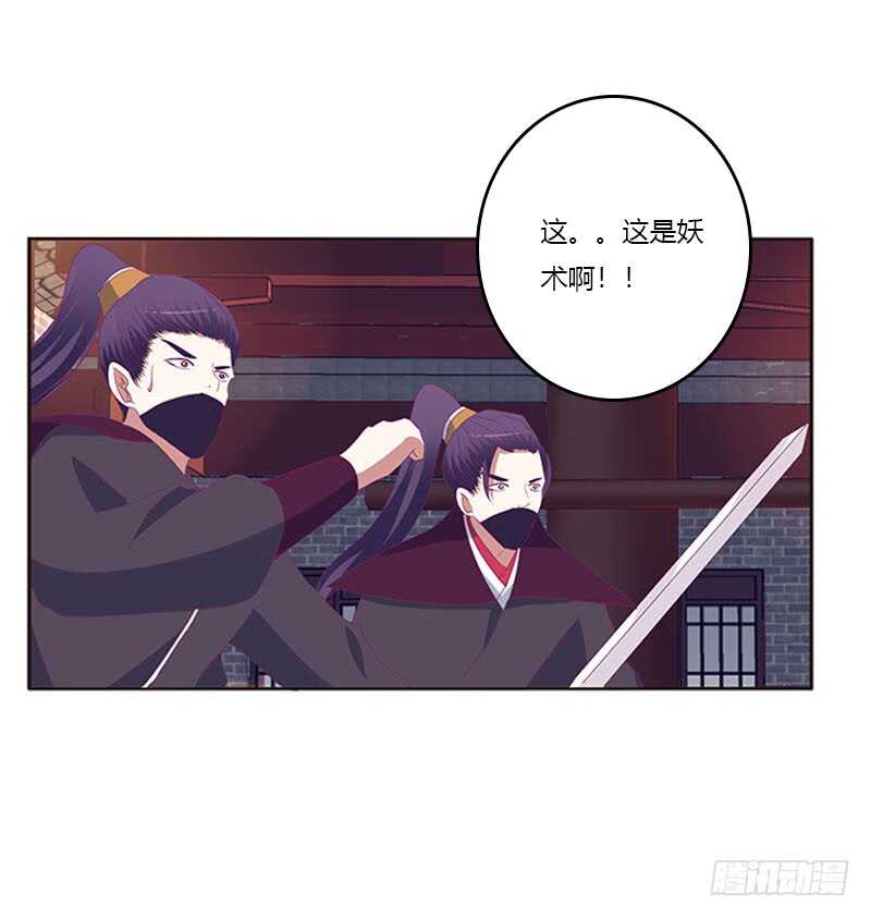 通灵妃韩漫全集-求你不要走！无删减无遮挡章节图片 