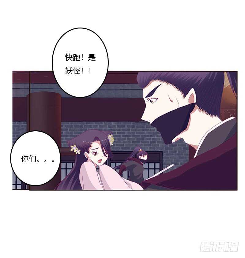 通灵妃韩漫全集-求你不要走！无删减无遮挡章节图片 