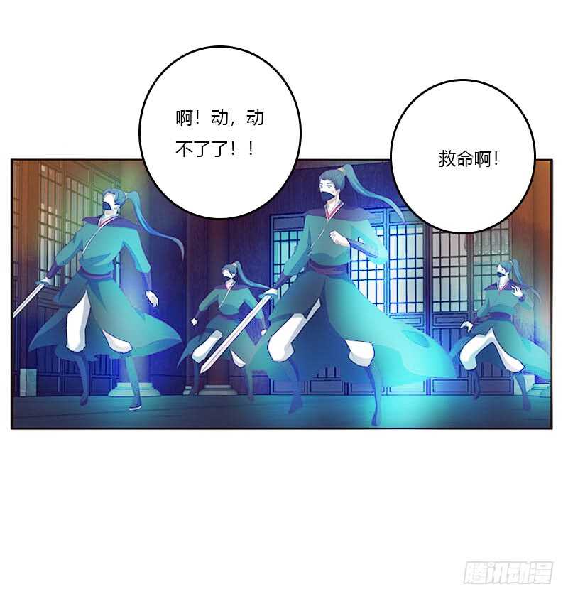 通灵妃韩漫全集-求你不要走！无删减无遮挡章节图片 