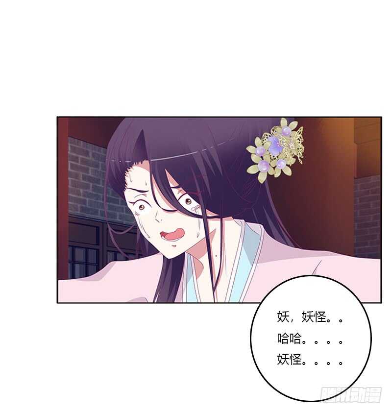 通灵妃韩漫全集-求你不要走！无删减无遮挡章节图片 