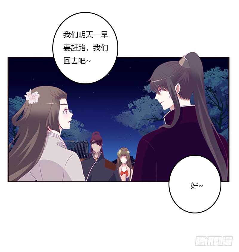 通灵妃韩漫全集-求你不要走！无删减无遮挡章节图片 