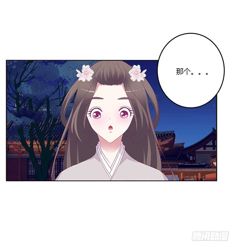 通灵妃韩漫全集-求你不要走！无删减无遮挡章节图片 