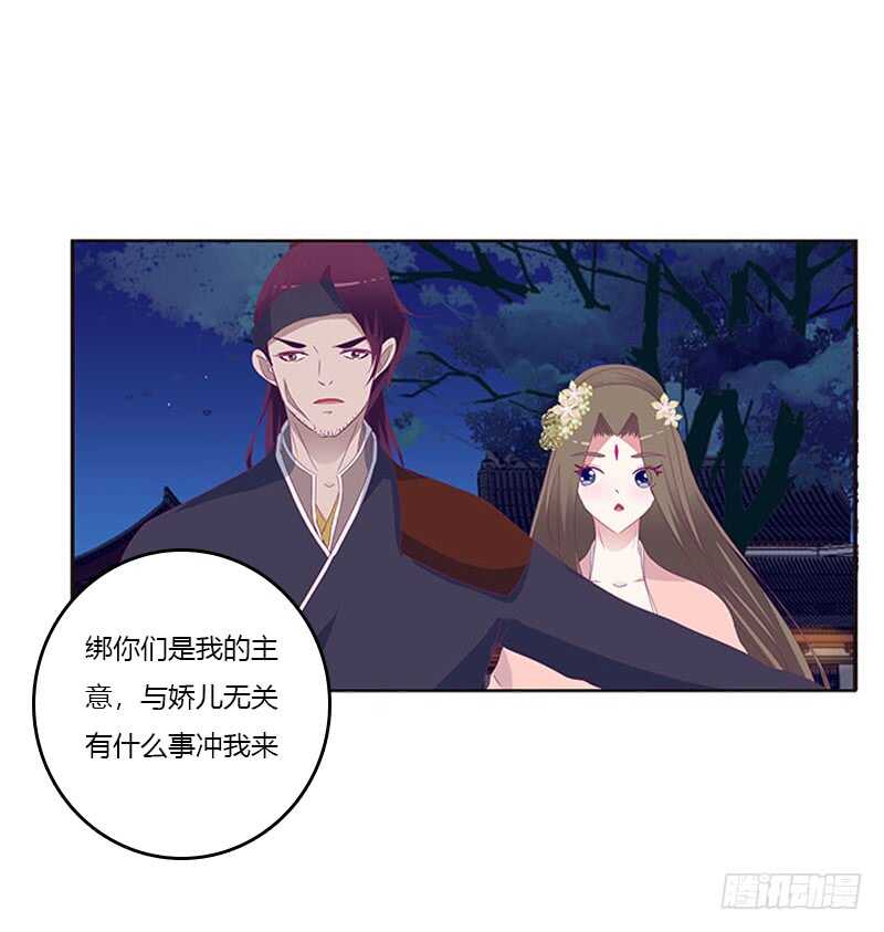 通灵妃韩漫全集-求你不要走！无删减无遮挡章节图片 