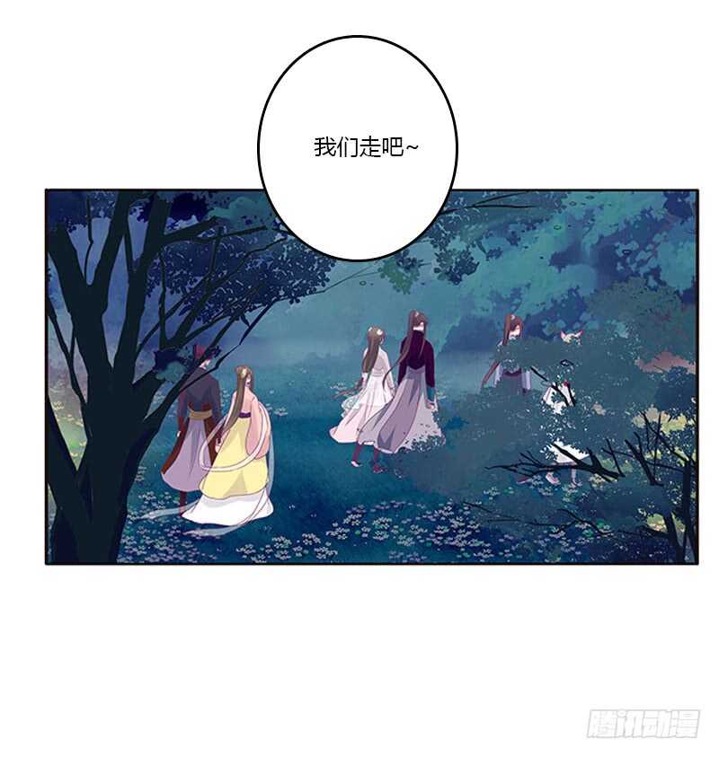 通灵妃韩漫全集-求你不要走！无删减无遮挡章节图片 
