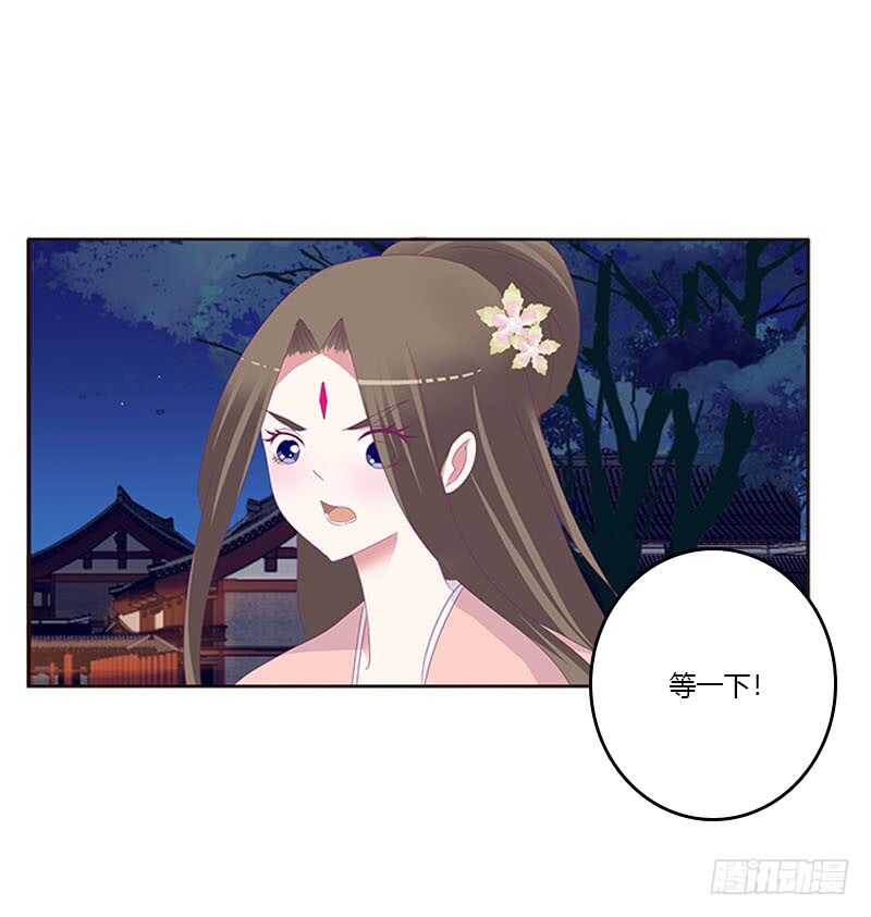 通灵妃韩漫全集-求你不要走！无删减无遮挡章节图片 