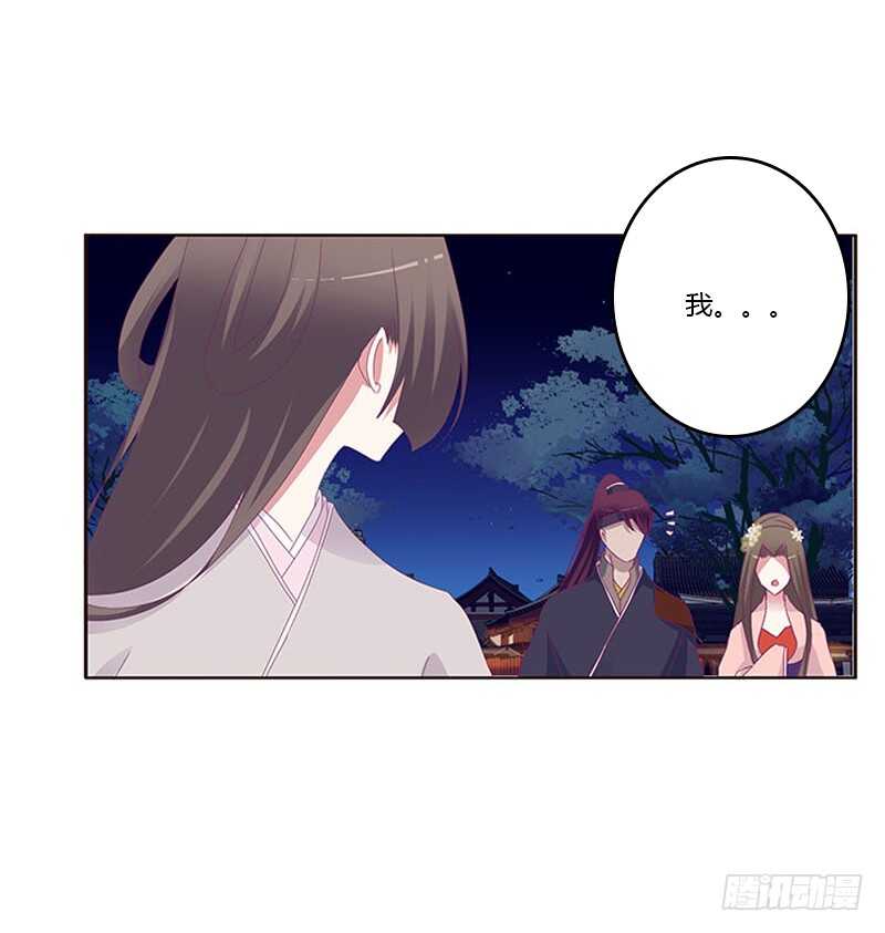 通灵妃韩漫全集-求你不要走！无删减无遮挡章节图片 