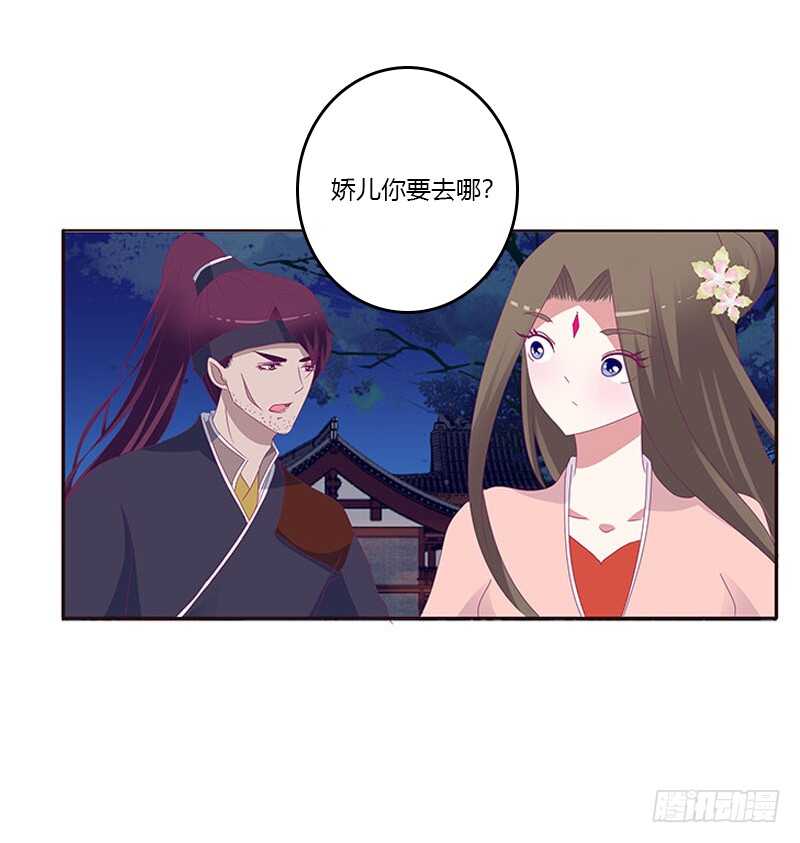 通灵妃韩漫全集-求你不要走！无删减无遮挡章节图片 