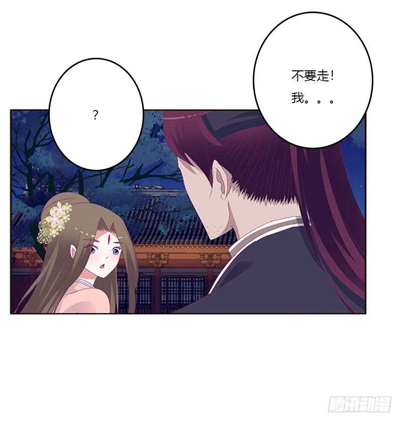 通灵妃韩漫全集-求你不要走！无删减无遮挡章节图片 
