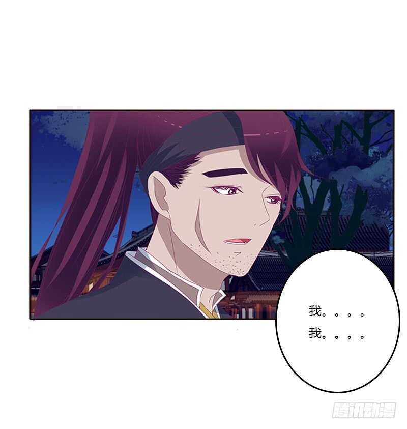 通灵妃韩漫全集-求你不要走！无删减无遮挡章节图片 