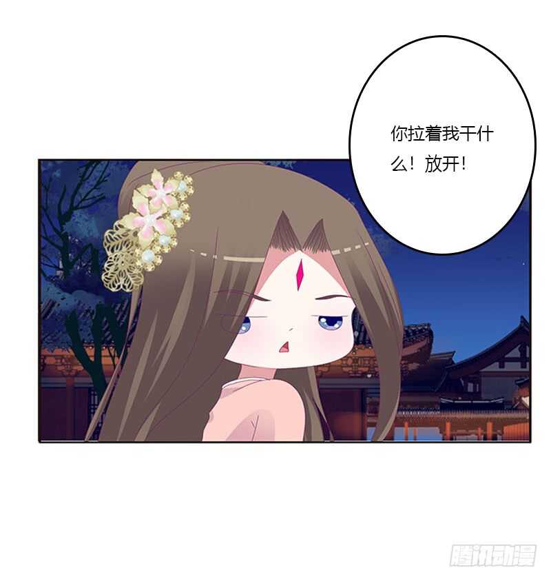 通灵妃韩漫全集-求你不要走！无删减无遮挡章节图片 