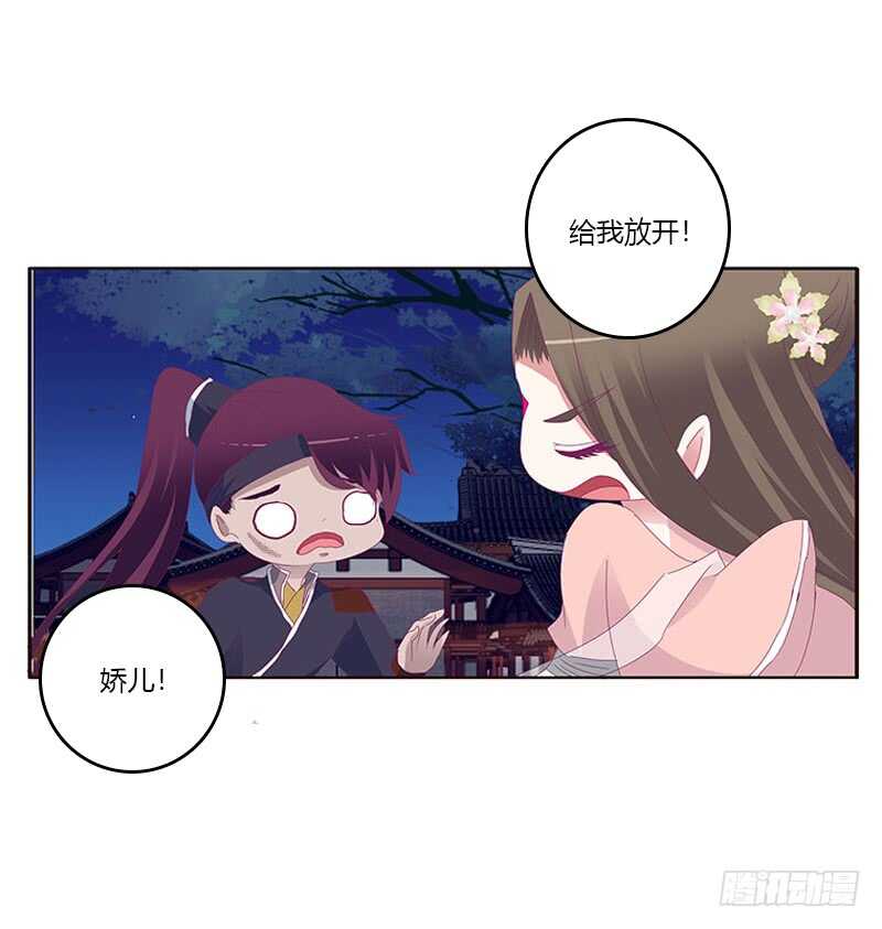 通灵妃韩漫全集-求你不要走！无删减无遮挡章节图片 