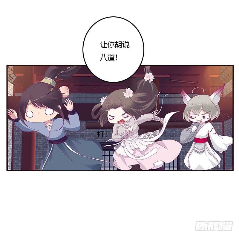 通灵妃韩漫全集-求你不要走！无删减无遮挡章节图片 