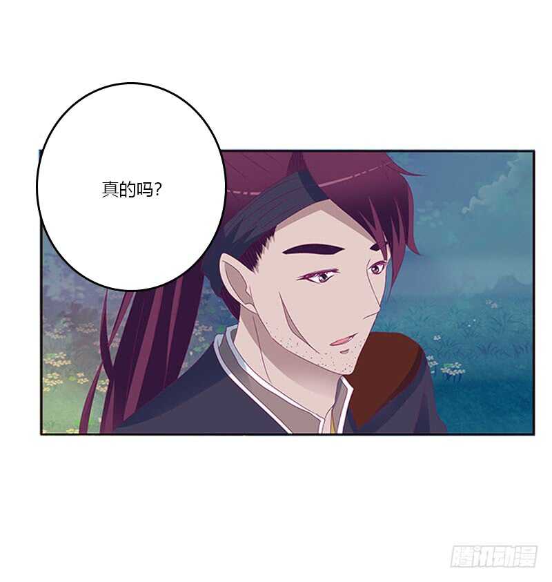通灵妃韩漫全集-求你不要走！无删减无遮挡章节图片 