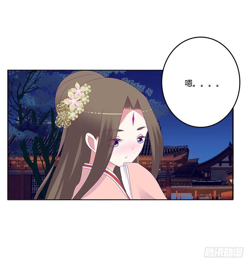 通灵妃韩漫全集-求你不要走！无删减无遮挡章节图片 