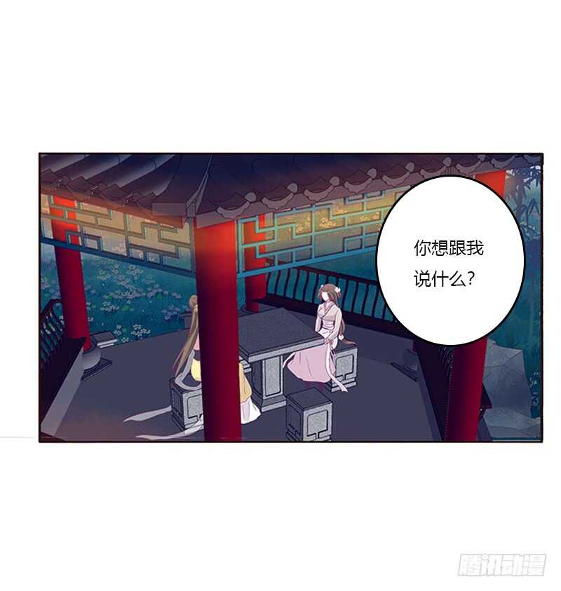 通灵妃韩漫全集-求你不要走！无删减无遮挡章节图片 