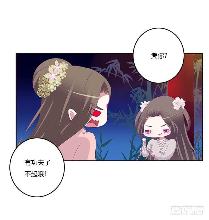 通灵妃韩漫全集-求你不要走！无删减无遮挡章节图片 