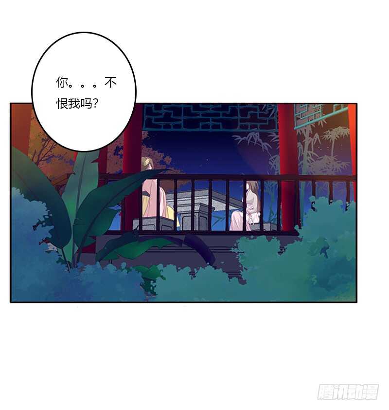 通灵妃韩漫全集-求你不要走！无删减无遮挡章节图片 