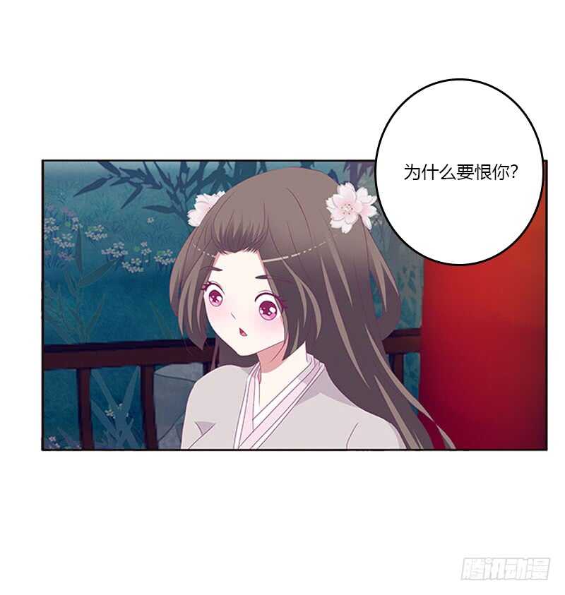 通灵妃韩漫全集-求你不要走！无删减无遮挡章节图片 