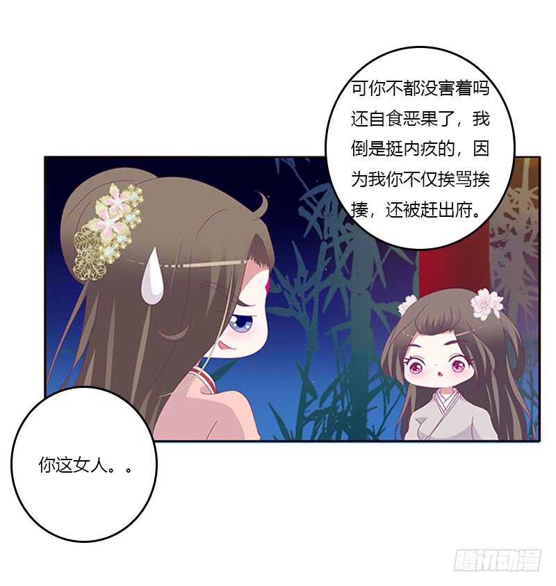 通灵妃韩漫全集-求你不要走！无删减无遮挡章节图片 